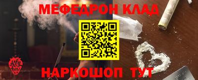 гидра Гусиноозёрск