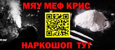 дживик Гусь-Хрустальный