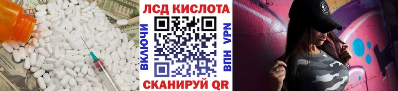 ЛСД экстази кислота  где можно купить наркотик  Мытищи 