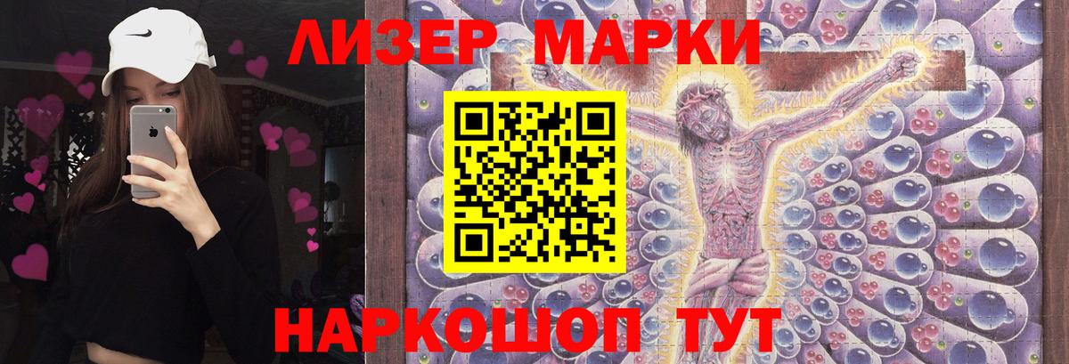 LSD-25 экстази кислота Мытищи