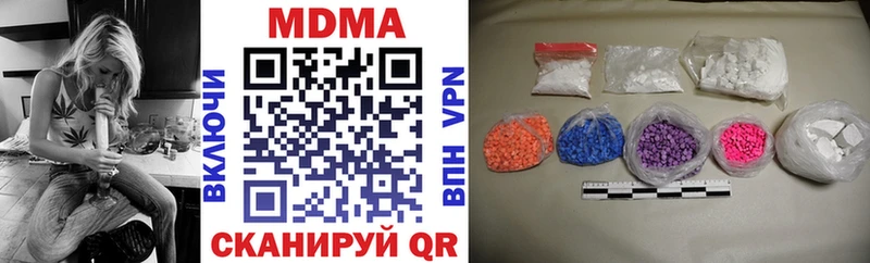 MDMA VHQ  наркошоп  Мытищи 