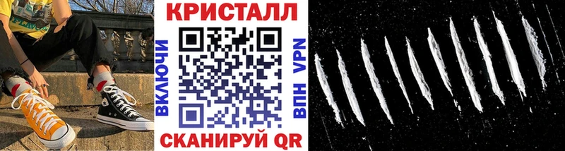 цены наркотик  Мытищи  KRAKEN ссылка  Метамфетамин винт 