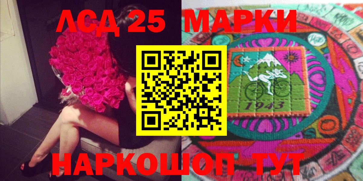 Марки N-bome 1500мкг  Вход с VPN  Мытищи 