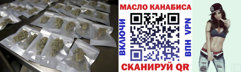 ТГК концентрат даркнет сайт Мытищи