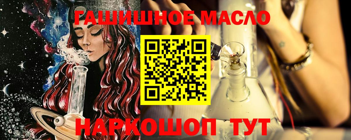 Дистиллят ТГК жижа Мытищи