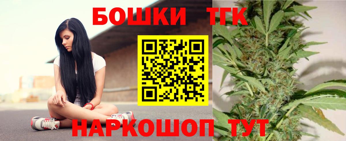Шишки марихуана OG Kush Мытищи